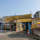 현대손세차장 이미지