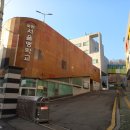 서울맹,농학교 이미지