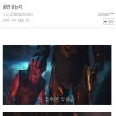 강호의 도리 이미지