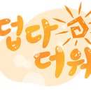 청주 다온 카센타 네이버블로그