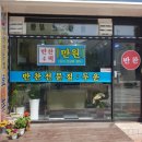 현진광고기획