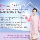 (경기) 수원 해피케어 이미지