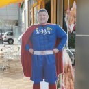 강호동치킨678 이미지