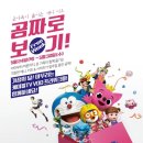 초이스 이미지