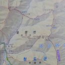 문복산 펜션 이미지