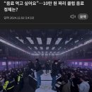 베트남클럽 - 순천시 남신월4길 9-8 | 베트남클럽