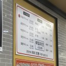 의림대로(3)R | 제천 곱창집 ㅣ소가네곱창 안먹어본 사람이 없길 ..
