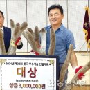 안종호농장 이미지