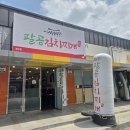 팔공포차 - 동구 검사동 | 경산 중방동 한식 부모님 모시고 간 팔공김치찌개