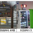 중앙자동판매기(주) 이미지