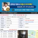 사들로 123번길 이미지