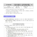 국제해양기술 이미지