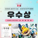 주니어씨앤씨미술학원 - 서초구 방배로 88 | 주니어씨앤씨미술학원