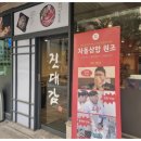 주대감 네이버블로그