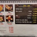 계혁명치킨 이미지