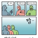 천사의상점