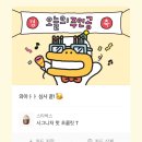 거거다황먼지 이미지