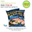 경남친환경우리밀 네이버블로그