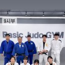 은평 유도체육관 이미지