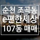 e-편한행정사 이미지