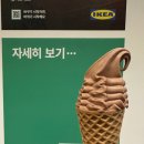 (주)퍼플네스트 | 26년이 찾아왔다. 1월버전.