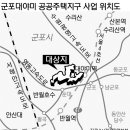 대야미역 2번 출구(대야미역) 이미지