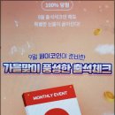 한모테크 이미지