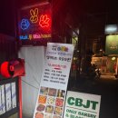 어묵하우스 티스토리