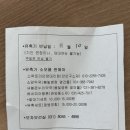 동안구보건소 | [동안구 보건소/유축기 대여] - 보건소 유축기 2주 대여 후기 (벨라 조리원 유축기 깔때기 호환 여부)