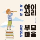 서울기독대학교 치유상담대학원 이미지