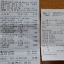 체어맨노래방