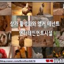 골든필드공인중개사사무소 이미지