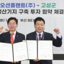 삼강산업㈜ 이미지