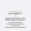 눈썹방