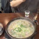 이건희국밥 이미지