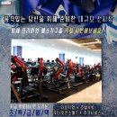 (주)픽업헬스
