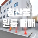 북침산네거리 이미지