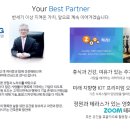 (주)비오피 이미지