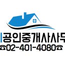 황제1공인중개사사무소 이미지