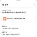 광장보쌈 이미지