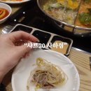 샤브20 사하점 이미지