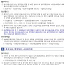시공종합건축사사무소 이미지