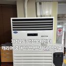 가좌2동 행정복지센터 이미지