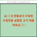(주)마스타상사