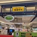 미뇽펫푸드 이미지