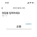 풍요로운편의점