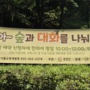 (주)약용식물교육개발원 이미지