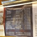 진주양꼬치