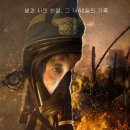 라이프라인 이미지