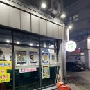 지지미전 네이버블로그